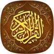 Al Quran With English  Bangla