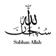 Ikon program: سبحان الله