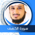 أيقونة البرنامج: الكهف بصوت فارس عباد بدون…