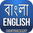 Bangla English Dictionary icon