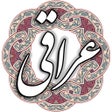 ไอคอนของโปรแกรม: عراقی