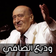 Icon of program: اغاني هجولة وحزينة بدون ن…