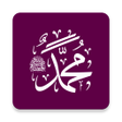 நபிவழி (The Prophet's Way) icon