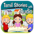 Иконка программы: Tamil Stories With Audio