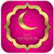 프로그램 아이콘: Eid Greetings
