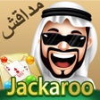 أيقونة البرنامج: مداقش