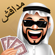 أيقونة البرنامج: مداقش