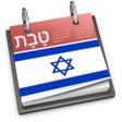 Ícone do programa: Jewish Calendar  Converte…