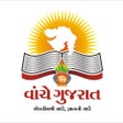 ไอคอนของโปรแกรม: Gujarati Samachar for iPh…