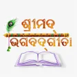 プログラムのアイコン：Odia Bhagabata Gita ଭଗବତ …