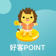 Programikonen: 好客Point
