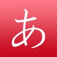 أيقونة البرنامج: Easy Japanese for Beginne…