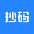 أيقونة البرنامج: 抄码王-高效抄码