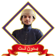 أيقونة البرنامج: أحمد المزجاجي تلاوات mp3 …