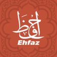 أيقونة البرنامج: احفظ القرآن - Ehfaz Al Qu…