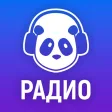 Радио онлайн: Панда и классика