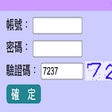 Icon of program: 車管會還我錢