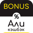 Icon of program: Кэшбэк для Алиэкспресс от…