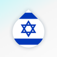 أيقونة البرنامج: Learn Hebrew Jewish langu…