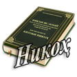 Icon of program: Китоби Никоҳ