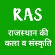 プログラムのアイコン：RAS-राजस्थान की कला व संस…
