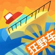 Иконка программы: Shift Race: 3D 休闲竞速游戏