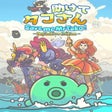 程序图标：Save Me Mr Tako: Definiti…