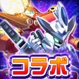 プログラムのアイコン：メダロットS ロボットバトルRPG