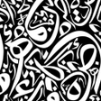 プログラムのアイコン：الخط العربي وانواعه