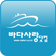程序图标：바다사랑-실시간조황 선상예약