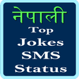 Icon of program: Nepali top Jokes sms Quot…