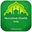 Icône du programme : Muntakhab Ahadith - In Ur…