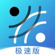 Иконка программы: 弈客围棋极速