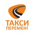 プログラムのアイコン：Такси Перемен
