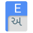 程序图标：Gujarati Dictionary