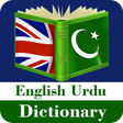 English Urdu Dictionary: Offline Dictionary