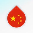 Icon of program: Learn Mandarin Chinese H…