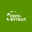 Icon of program: Евро-Футбол.ру: новости ф…