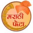 Icon of program: Marathi Pheta