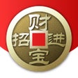 أيقونة البرنامج: 招财进宝 - 钱宝合作伙伴平台