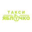 程序图标：Такси Яблочко