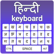 Ícone do programa: Hindi Keyboard : Hindi Ty…