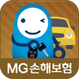 プログラムのアイコン：MG손해보험 다이렉트 자동차보험