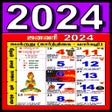 程序图标：Tamil Calendar 20233