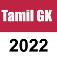 Tamil GK 2020 - பத அறவ 2020