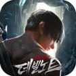 Programikonen: 데빌노트: 보물 헌터