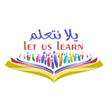 程序图标：يلا نتعلم
