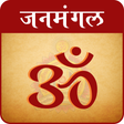 程序图标：Janmangal Namavali & Stot…