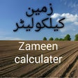 أيقونة البرنامج: Land  Zameen Plot Size  B…