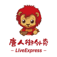 プログラムのアイコン：LiveExpress